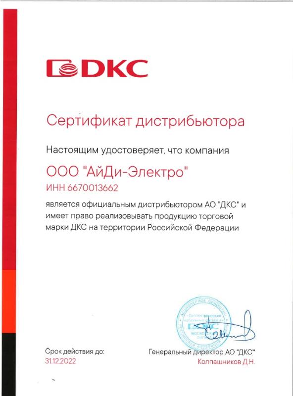 DKC