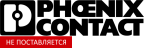 Phoenix Contact