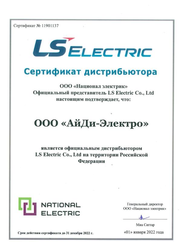 LSis