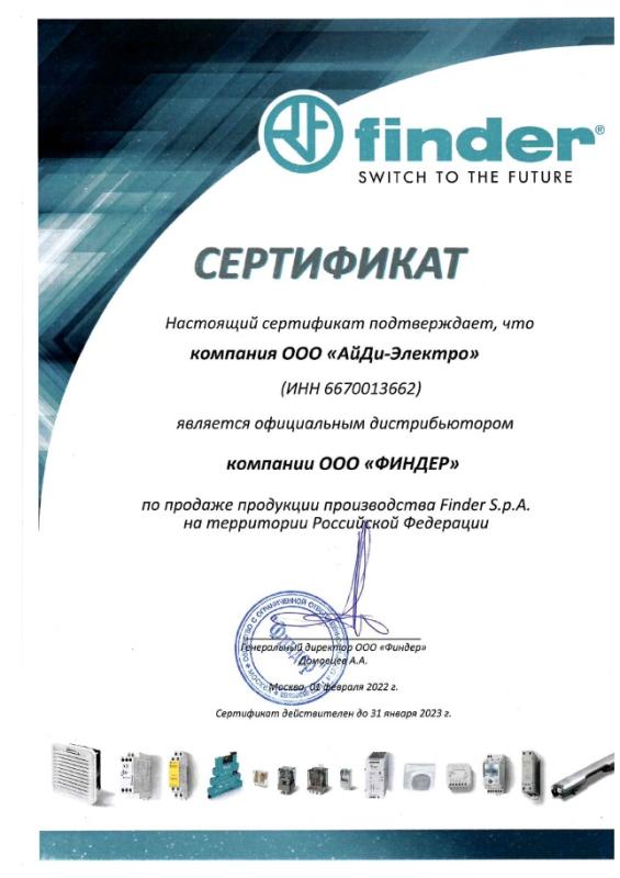 Finder